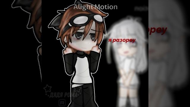 //..плохой 😔..// смотреть онлайн