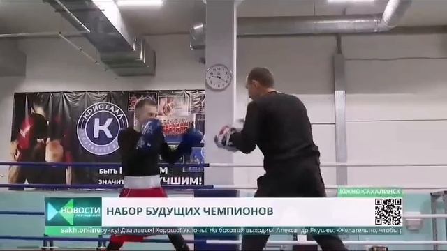 Кристалл-Бокс-18 ноября 2024 смотреть онлайн