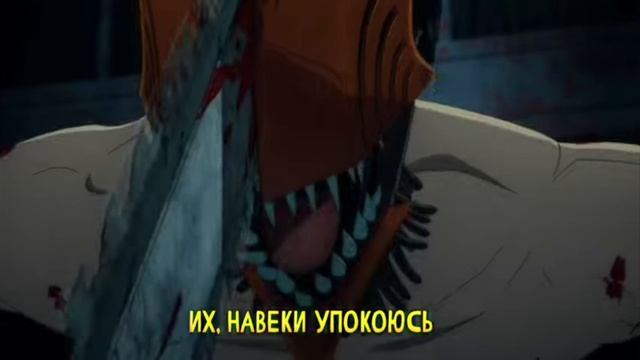 музыка Чак бензопила смотреть онлайн