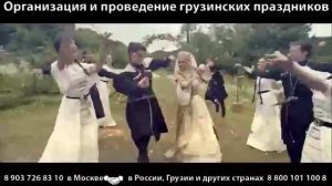 Грузинская группа Бани. RACHULI