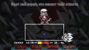 Last Breath Phase 2 (with lyrics) | Последний Вздох Фаза 2 | НА РУССКОМ