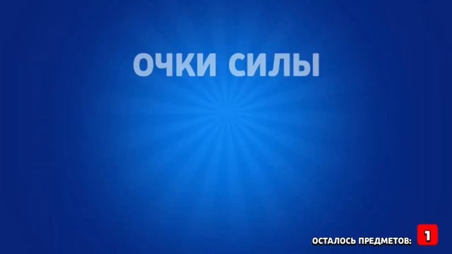 (Сори за такое короткое видео) открываем боксы