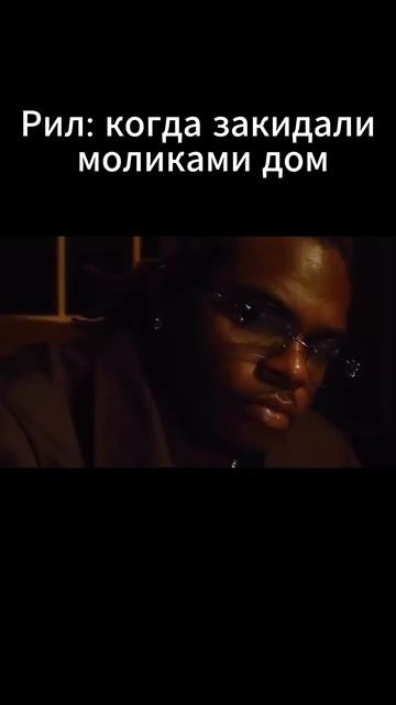 Rust закидали моликами дом #rust #раст #растмем смотреть онлайн