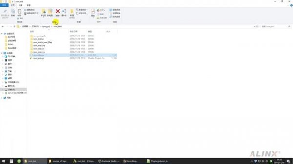 04_FPGA片内ROM测试实验