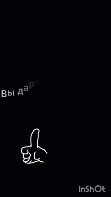 сами увидите не хочу рассказывать🤫🤫 смотреть онлайн