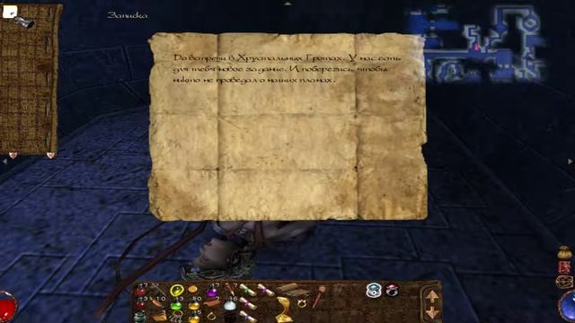 Прохождение Arx Fatalis - Орден Эдерней - Храм [19]