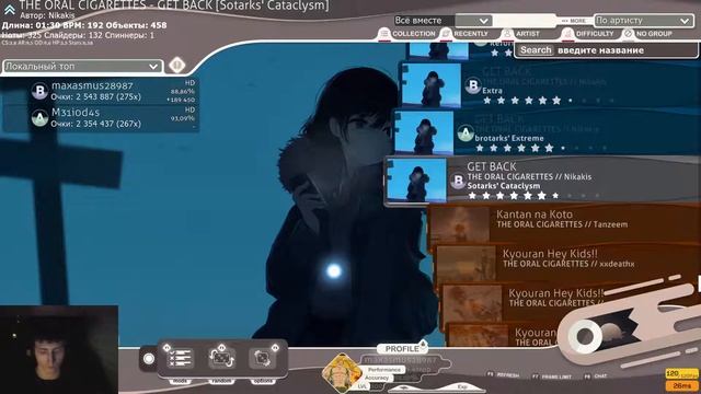 Играем карты, разминаемся! ОСУ РАК 5Кпп