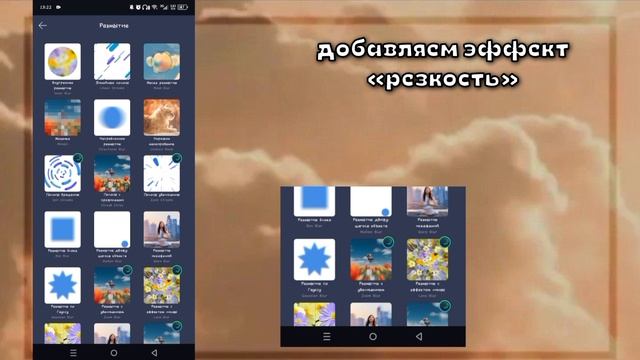 туториал на эдит как в пвс,но в alight motion смотреть онлайн
