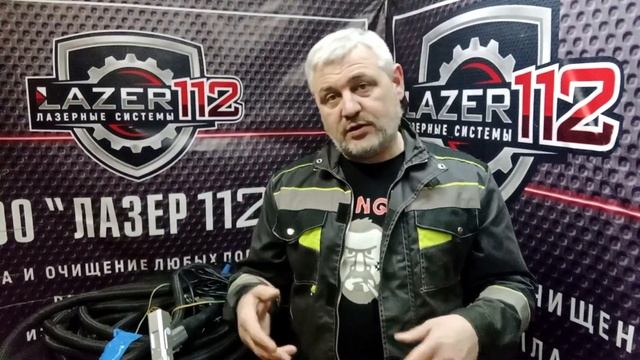 1 часть. Выбор аппарата лазерной сварки и очистки смотреть онлайн