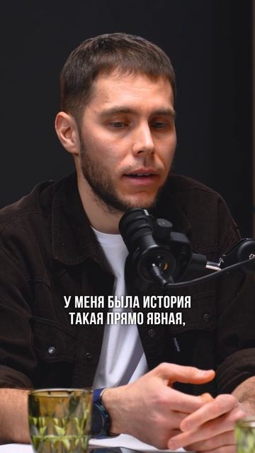 Паник, страх и осуждения 😳 смотреть онлайн