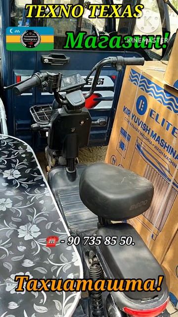 ЭЛЕКТРО СКУТЕРЛЕР#тахиаташ#каракалпакистан#цены#мага смотреть онлайн