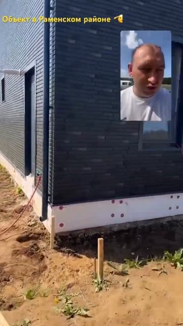 Устройство отмостки 👌 #благоустройство #стройка #дач?