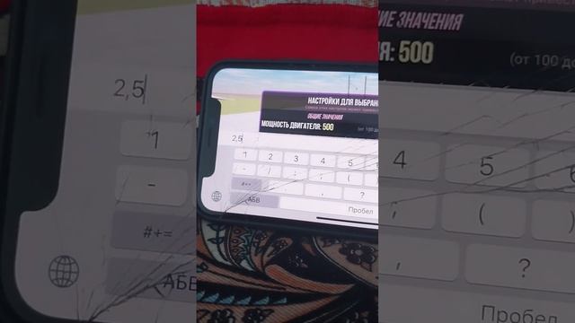 Как сделать кок жигули в игре Вас краш тест? смотреть онлайн