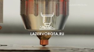 Лазерная резка металла — идеальная точность и скорос?