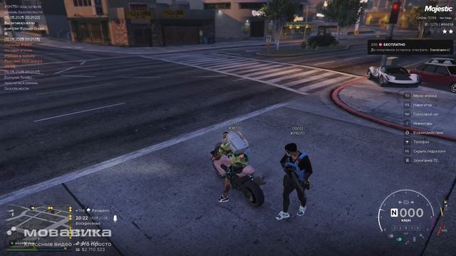 мой статик 86619 статик нарушителя 176070 дата 18 05 2025 время 20 22