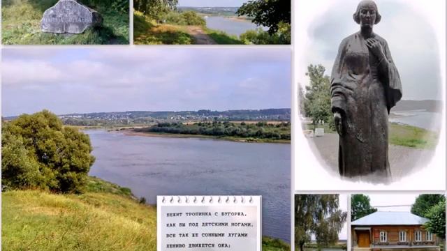 Золотое кольцо Калужского края смотреть онлайн