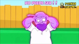 Растения против Зомби (мультфильм) часть 4