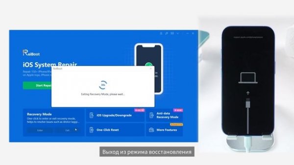 iPhone 16/16 Plus/16 Pro: Как выключить, принудительно перезагру?
