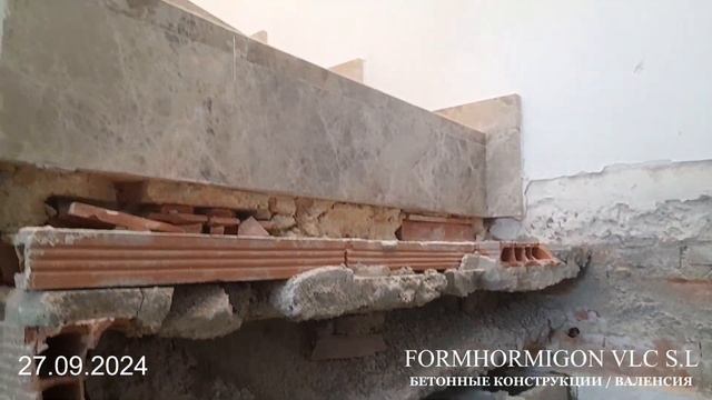 Демонтаж старой лестницы и строительство новой, Вален смотреть онлайн