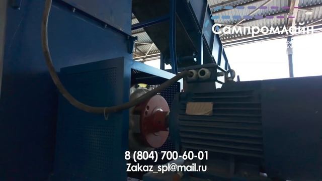 Шредер промышленный ISS800 для макулатуры (Industrial single-shaft s смотреть онлайн