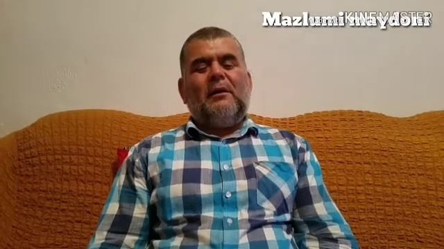 Охи дил