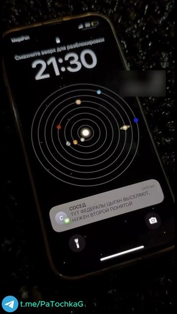 Очень сильно...