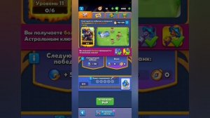 Лудус - Мега донат /Тратим 66к изумрудов /Собираем Кролика до 15ур.