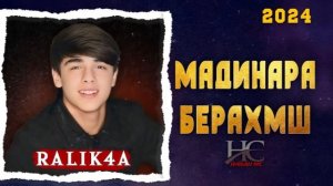 RaLiK МАДИНАРА БЕРАҲМШ💔 дхтари нораки 2024