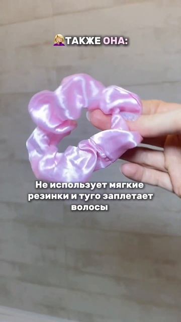 Лайфхаки для длинных и здоровых ВОЛОС🙌 Арт. на маску ? смотреть онлайн