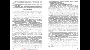 Идеальная регулировка сцепления ЮМЗ