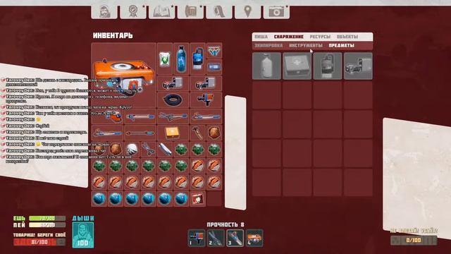 Стрим Breathedge, часть 2.