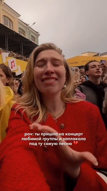 песня, которую мечтала услышать 4 года; песня про любовь или сказку, в которую я продолжаю верить⠀ смотреть онлайн