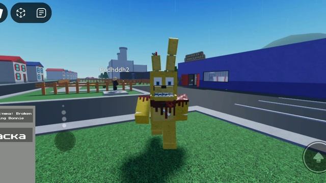 Игра называется Костюмы спринглока