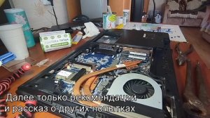 Как выкрутить винт с сорванными шлицами из материнско