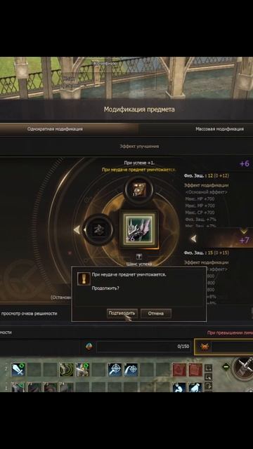 ТОЧИМ ВЕНЕЦ ГЕРОЯ НА +10 В Lineage 2 Legacy ЧАСТЬ 2 #lineage2 #lineage #л2 смотреть онлайн