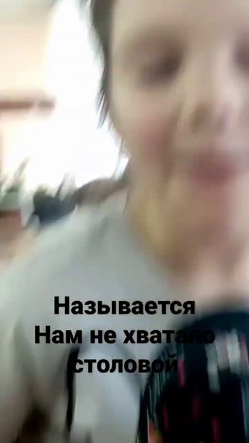 в 4 классе наша перем (а я сейчас в пятом) смотреть онлайн