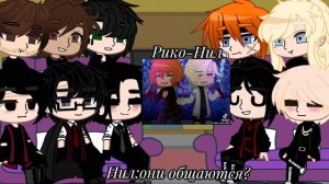 Реакция всё ради игры на мужей Аарона как Майки и Ичир?