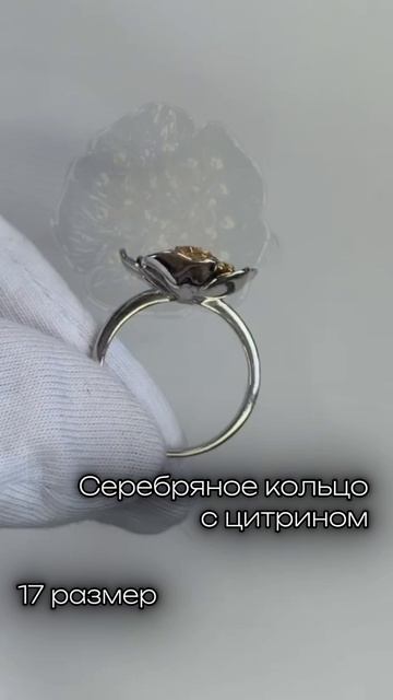 Недорого Кольца с цитрином серебро
#цитрин #кольцацитрин #цитринсеребро