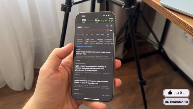 IPhone 16 Pro Max опыт использования за 7 месяцев! Плюсы и мину