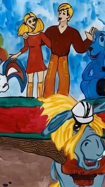 Бременские музыканты смотреть онлайн