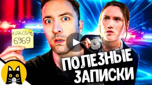 Секретные записки Роуэна / НОВЫЙ BORED 2025 на русском (озвучка Bad Vo1ce)