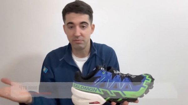 Обзор ПОСЛЕ 250КМ SALOMON Spike Cross 6 GTX - кроссовки с металличе?