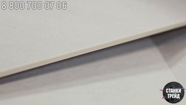 Отзыв о гидроабразивном станке с ЧПУ на предприятии п? смотреть онлайн