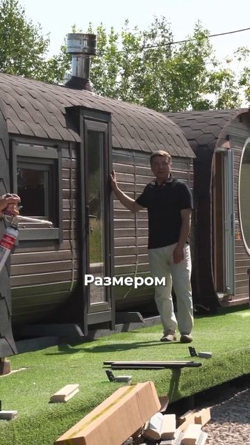 Новую баню можно уже посмотреть на нашей выставке! #ба? смотреть онлайн