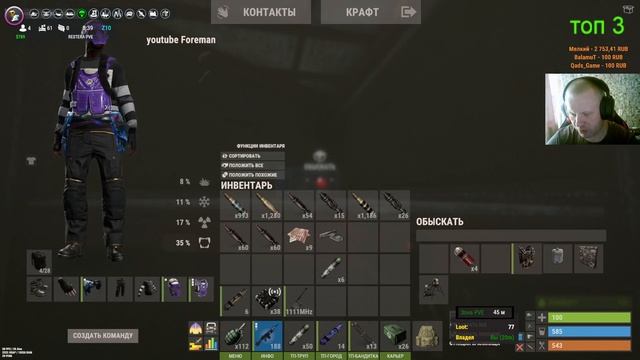 Rust рейд хард базы #rust#foreman смотреть онлайн