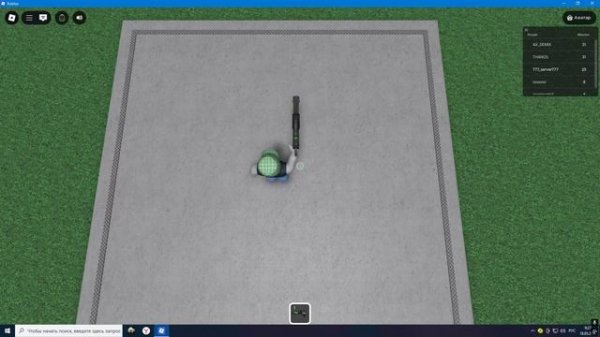 Роблокс Roblox