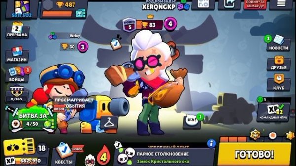 Первая игра на канале(first game in chanell)