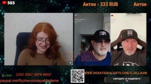 Разговор с блогером Не Копенгаген.🙏💪✌