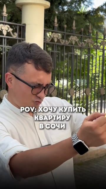 Признавайтесь, смотрите объявления, хоть и средств по? смотреть онлайн