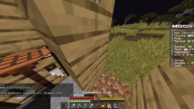 С 0 Монет до 1МЛН МОНЕТ! | MoonWorld